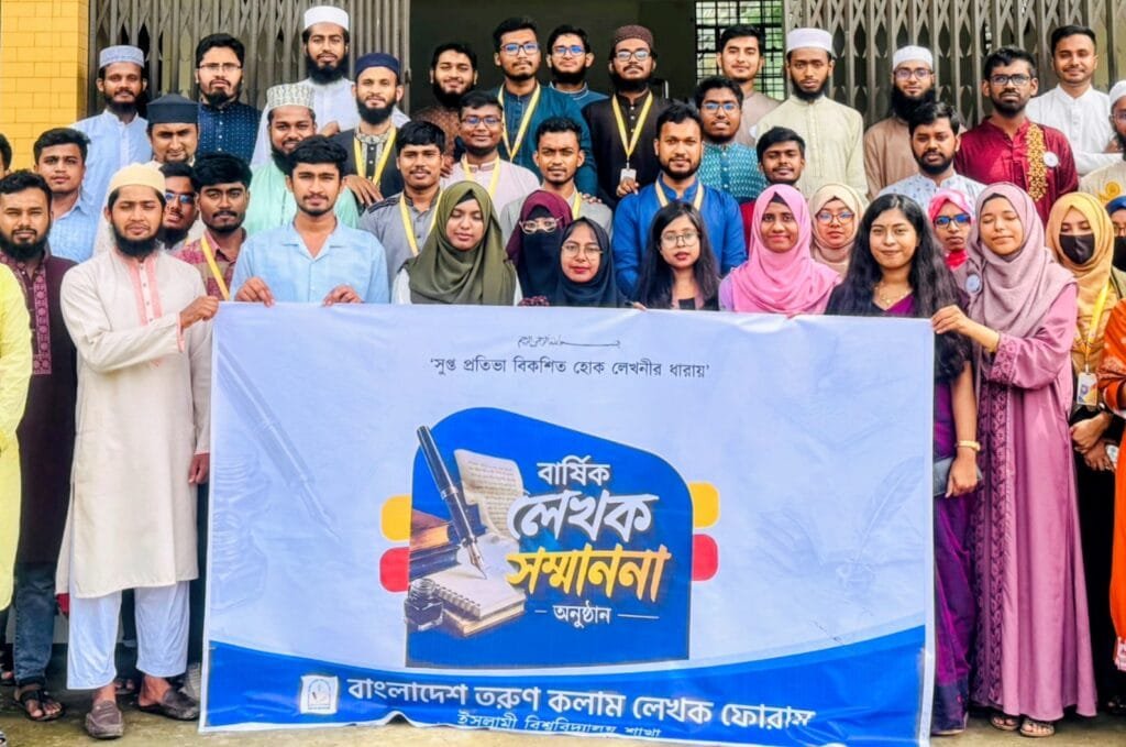 তরুণ কলাম লেখক ফোরামের ‘বার্ষিক লেখক সম্মাননা ২০২৬’ অনুষ্ঠিত
