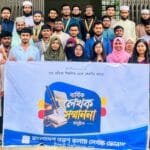 তরুণ কলাম লেখক ফোরামের ‘বার্ষিক লেখক সম্মাননা ২০২৬’ অনুষ্ঠিত