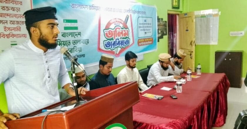 কুষ্টিয়ায় ইবি তালাবার সাপ্তাহিক তালিম ও তারবিয়াত অনুষ্ঠিত