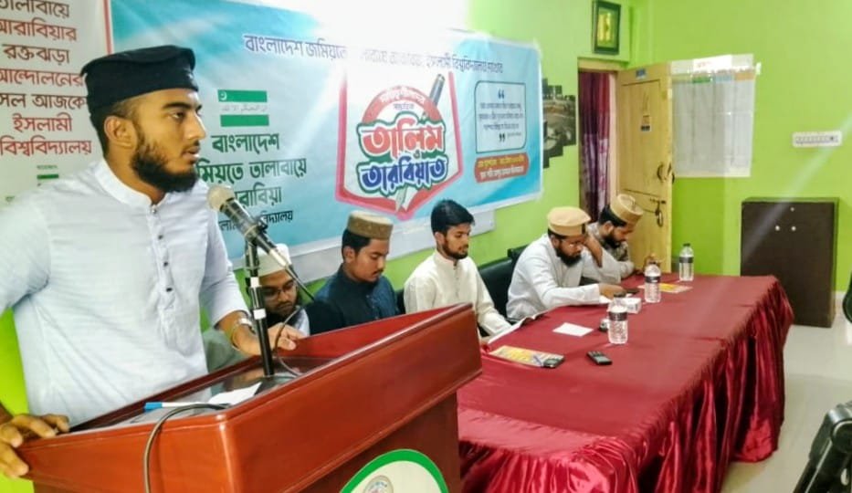 কুষ্টিয়ায় ইবি তালাবার সাপ্তাহিক তালিম ও তারবিয়াত অনুষ্ঠিত