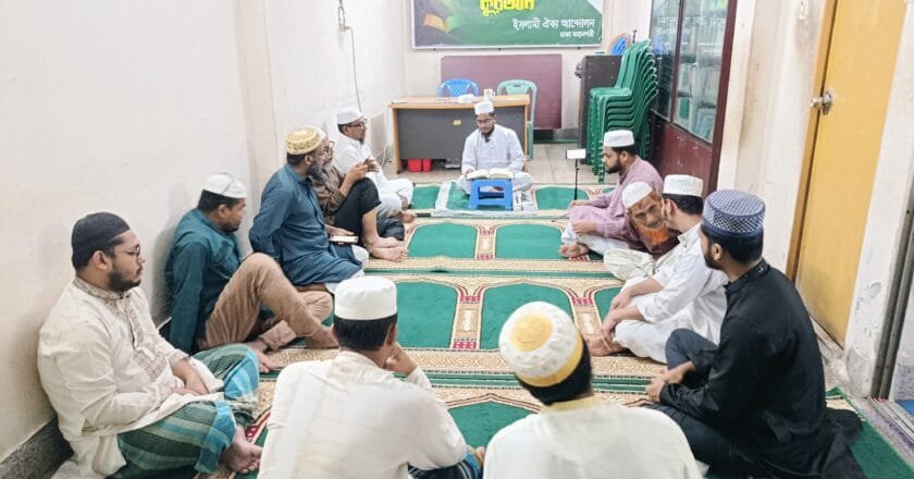 ক্ষণস্থায়ী জীবনের মোহ ছেড়ে আখেরাতের প্রস্তুতি নিতে হবে: মুহিব্বুল্লাহ ভূঁঞা