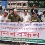দৌলতপুরে প্রধান শিক্ষকের অপসারণের দাবিতে এলাকাবাসীর মানববন্ধন