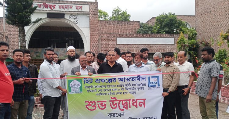 ফাইবার নেটওয়ার্কে যুক্ত হচ্ছে ইবির আবাসিক হল