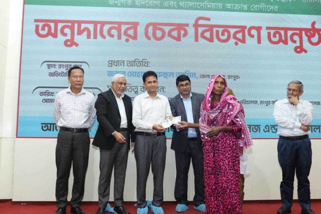 রংপুরে দুরারোগ্য ১০০ রোগীকে ৫০ লাখ টাকার সরকারি অনুদান বিতরণ