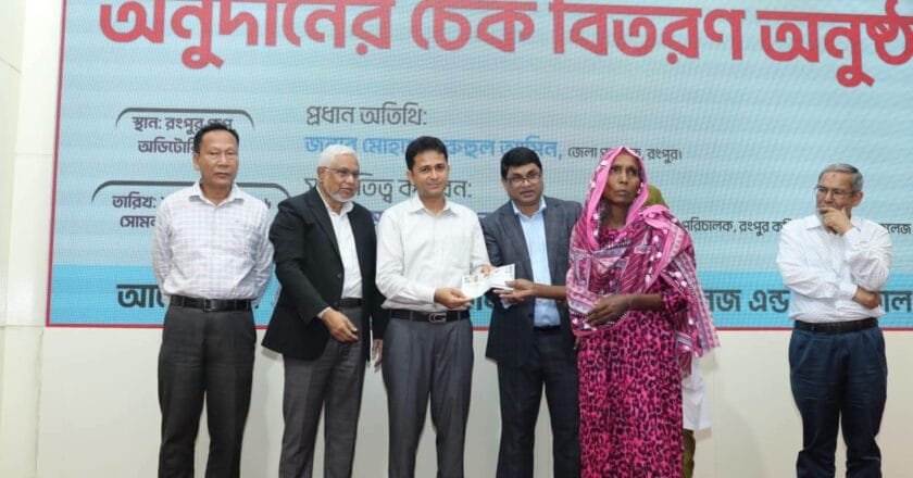 রংপুরে দুরারোগ্য ১০০ রোগীকে ৫০ লাখ টাকার সরকারি অনুদান বিতরণ