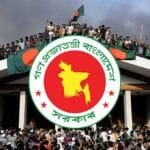 আজ জুলাই গণঅভ্যুত্থান দিবস