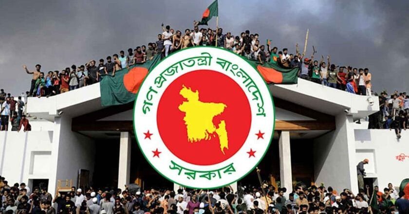 আজ জুলাই গণঅভ্যুত্থান দিবস
