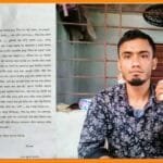 নওগাঁয় ফল ব্যবসায়ীকে পিটিয়ে সাড়ে ৫ লাখ টাকা ছিনতাই, থানায় অভিযোগ