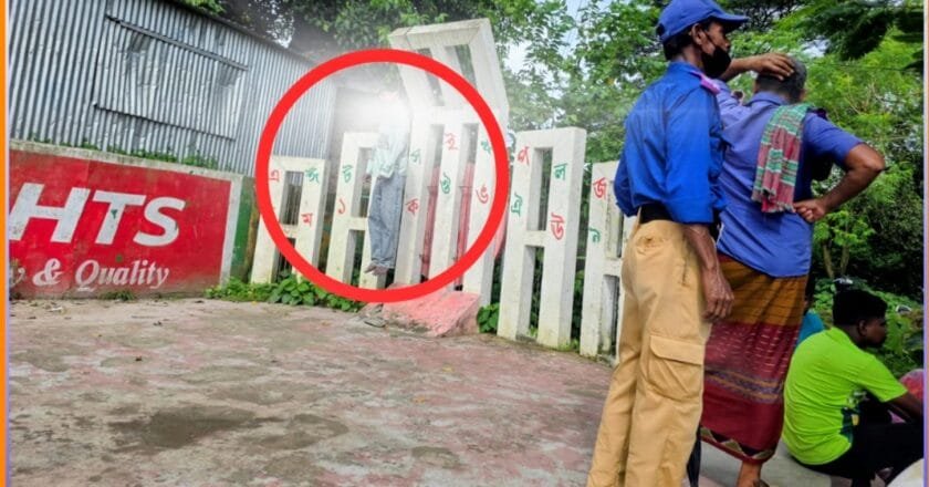 জাগীর শহীদ মিনারে কিশোরের ঝুলন্ত লাশ, মায়ের সঙ্গে অভিমানের কথা জানাল পরিবার