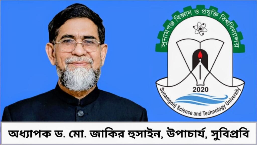 অগ্রযাত্রার নতুন দিগন্ত: দক্ষ মানবসম্পদ সৃষ্টি ও টেকসই রূপান্তরে উচ্চশিক্ষা