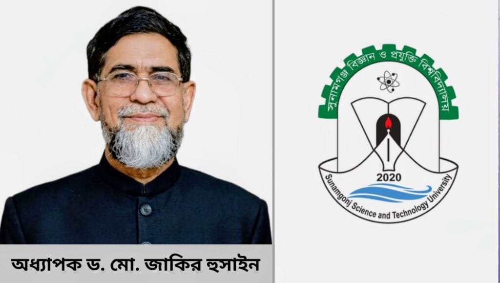 সুবিপ্রবি উপাচার্যের শিক্ষাজীবন নিয়ে অপপ্রচার উদ্দেশ্যপ্রণোদিত: ১২ বছরে দাখিল পাসের ইতিহাস ও বাস্তবতা