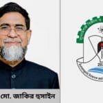 সুবিপ্রবি উপাচার্যের শিক্ষাজীবন নিয়ে অপপ্রচার উদ্দেশ্যপ্রণোদিত: ১২ বছরে দাখিল পাসের ইতিহাস ও বাস্তবতা