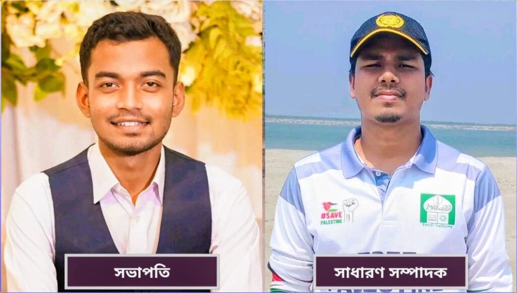 ইবি তরুণ কলাম লেখক ফোরামের সভাপতি সানি, সম্পাদক মোজাহিদ
