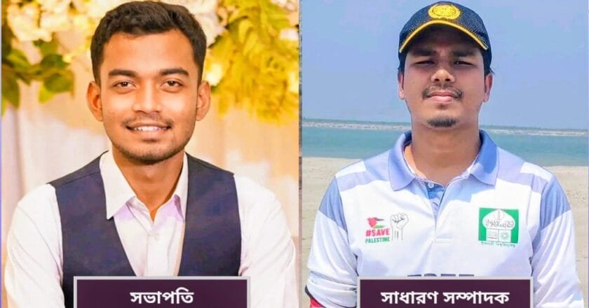 ইবি তরুণ কলাম লেখক ফোরামের সভাপতি জোহা, সম্পাদক মোজাহিদ