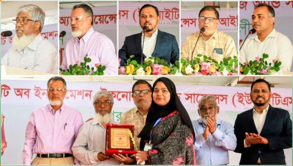 শরৎকালীন সেমিস্টারের নবীন শিক্ষার্থীদের বরণ করে নিল ইউআইটিএস