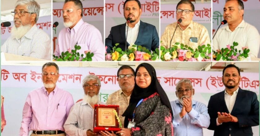 শরৎকালীন সেমিস্টারের নবীন শিক্ষার্থীদের বরণ করে নিল ইউআইটিএস