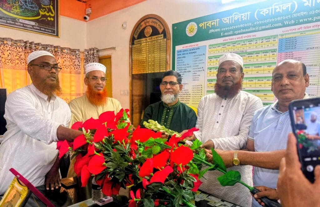 সুবিপ্রবি'র ভিসি নিযুক্ত হওয়ায় পাবনায় প্রফেসর ড. জাকির হুসাইনকে সংবর্ধনা