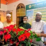 সুবিপ্রবি’র ভিসি নিযুক্ত হওয়ায় পাবনায় প্রফেসর ড. জাকির হুসাইনকে সংবর্ধনা