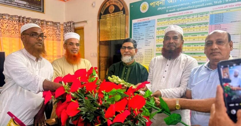 সুবিপ্রবি’র ভিসি নিযুক্ত হওয়ায় পাবনায় প্রফেসর ড. জাকির হুসাইনকে সংবর্ধনা