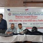 সাংবাদিকদের মাঝে নিরাপত্তা সরঞ্জাম বিতরণ করল বাংলাদেশ জার্নালিস্ট প্রটেক্ট কমিটি