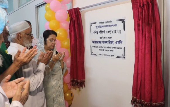 সাবেক মন্ত্রী হারুনার রশিদ খান মুন্নুর মৃত্যুবার্ষিকীতে মুন্নু মেডিকেলে আইসিইউ উদ্বোধন