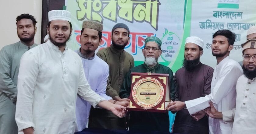 সুবিপ্রবির নবনিযুক্ত উপাচার্য প্রফেসর জাকির হুসাইনকে ইবি তালাবার সংবর্ধনা