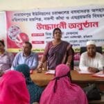 নাগেশ্বরীর নারায়ণপুর চরাঞ্চলের নারীদের হস্তশিল্প প্রশিক্ষণের উদ্বোধন