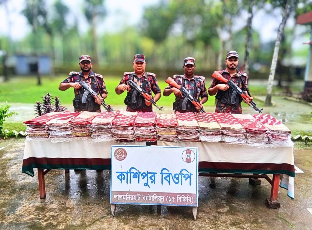 কুড়িগ্রাম সীমান্তে ১৫ বিজিবির অভিযান: শাড়ি, গাঁজা ও ইস্কাপ সিরাপ জব্দ