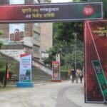 ‎জুলাই গণঅভ্যুত্থানের দ্বিতীয় বার্ষিকী উপলক্ষে ইবি প্রশাসনের নানা কর্মসূচি