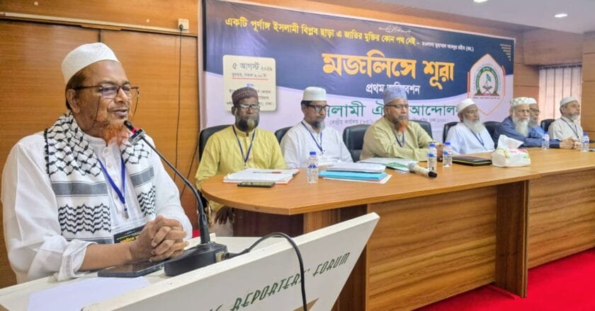 জুলাই গণ-অভ্যুত্থানে ফ্যাসিবাদের পতন ঘটলেও জনআকাঙ্ক্ষা পূরণ হয়নি: অধ্যাপক এরশাদ উল্যাহ ভূঁইয়া