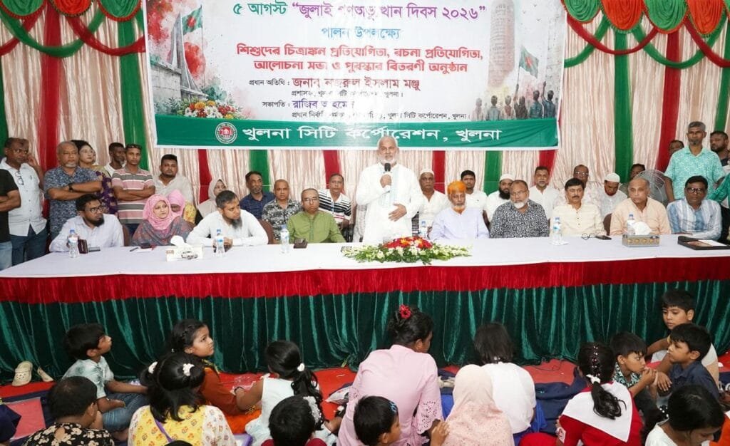 জুলাই গণঅভ্যুত্থান দিবসে বৈষম্যহীন সমাজ গঠনের প্রত্যয় পুনর্ব্যক্ত: কেসিসি প্রশাসক