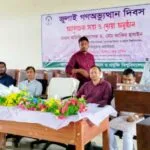 জুলাইয়ের চেতনা লালন করে বিশ্বমানের বিশ্ববিদ্যালয় গড়ে তুলতে চাই: সুবিপ্রবি ভিসি