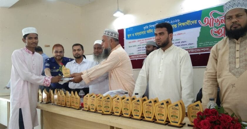 নাগেশ্বরীতে কৃতি শিক্ষার্থীদের সংবর্ধনা অনুষ্ঠিত