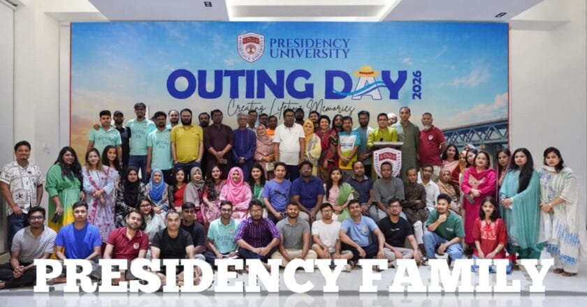 প্রেসিডেন্সি ইউনিভার্সিটির ফ্যামিলি ডে-২০২৬ অনুষ্ঠিত