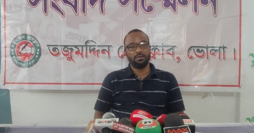 তজুমদ্দিনে চর মোজাম্মেলে নেতৃত্ব নিয়ে অপপ্রচারের প্রতিবাদে সংবাদ সম্মেলন