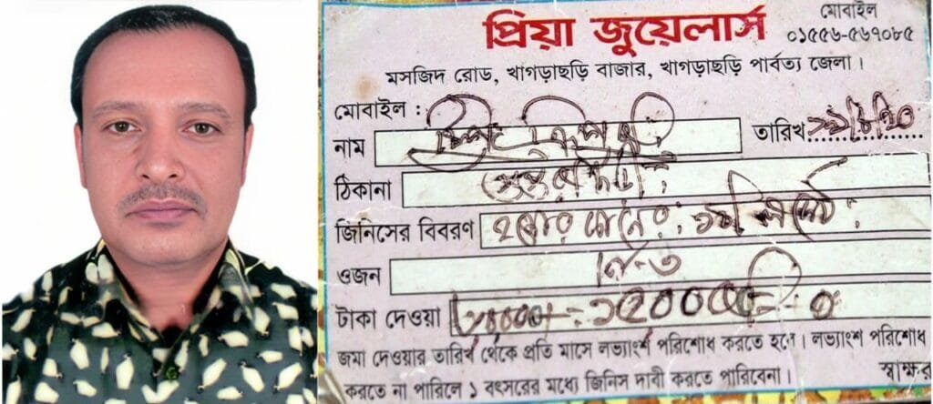 ব্ল্যাংক চেকের ফাঁদ: খাগড়াছড়িতে 'সুদি সঞ্জীব' আতঙ্ক