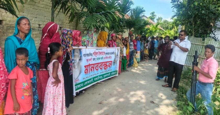 কুড়িগ্রামে শহিদুল হত্যাকাণ্ড: আসামিদের ফাঁসির দাবিতে মানববন্ধন