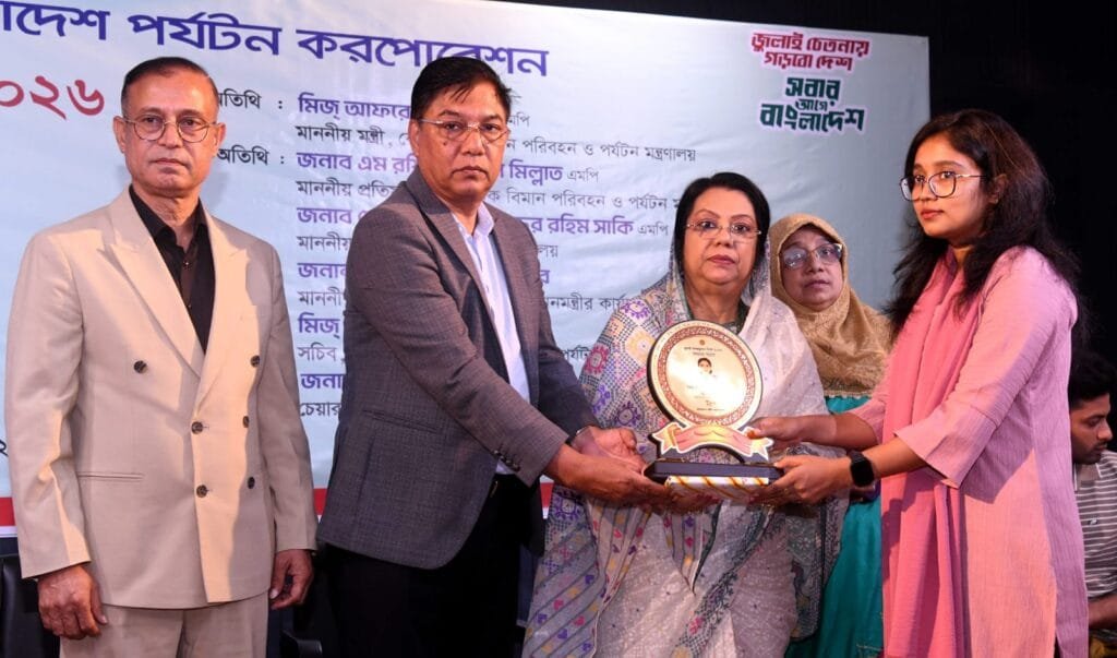 জুলাই গণঅভ্যুত্থানে শহীদ ও আহতদের সংবর্ধনা দিল বাংলাদেশ পর্যটন করপোরেশন