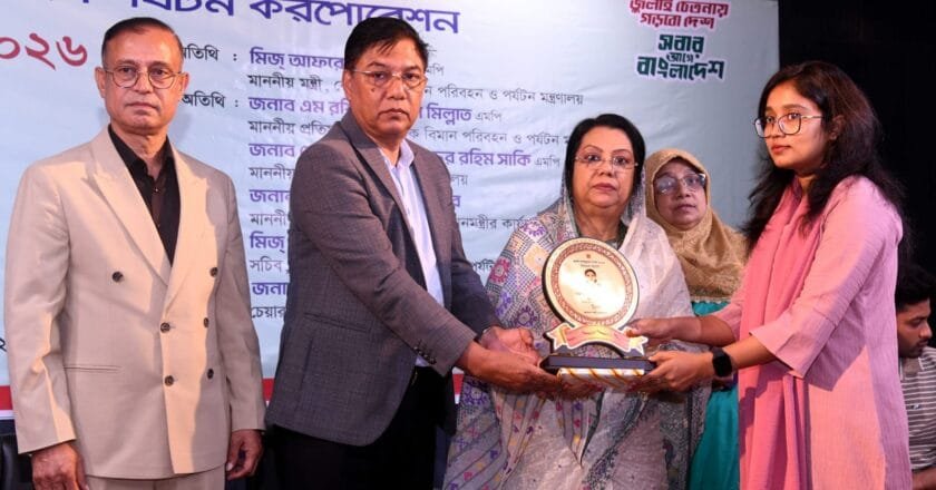 জুলাই গণঅভ্যুত্থানে শহীদ ও আহতদের সংবর্ধনা দিল বাংলাদেশ পর্যটন করপোরেশন