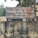 গোলেরহাট মাদ্রাসায় ভারপ্রাপ্ত অধ্যক্ষ নিয়োগে অনিয়ম, শিক্ষার মান নিয়ে প্রশ্ন