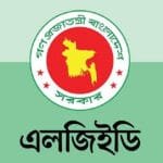এলজিইডির চার প্রকল্পে পিডি নিয়োগ নিয়ে বিতর্ক, কর্মকর্তাদের অসন্তোষ