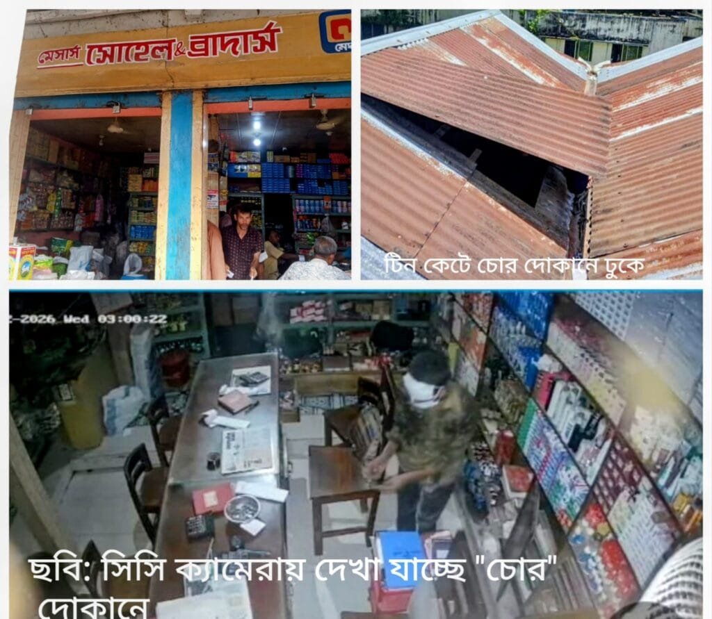 চিলমারী থানাহাট বাজারে মেসার্স সোহেল অ্যান্ড ব্রাদার্সে দুর্ধর্ষ চুরি