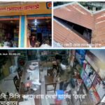 চিলমারী থানাহাট বাজারে মেসার্স সোহেল অ্যান্ড ব্রাদার্সে দুর্ধর্ষ চুরি