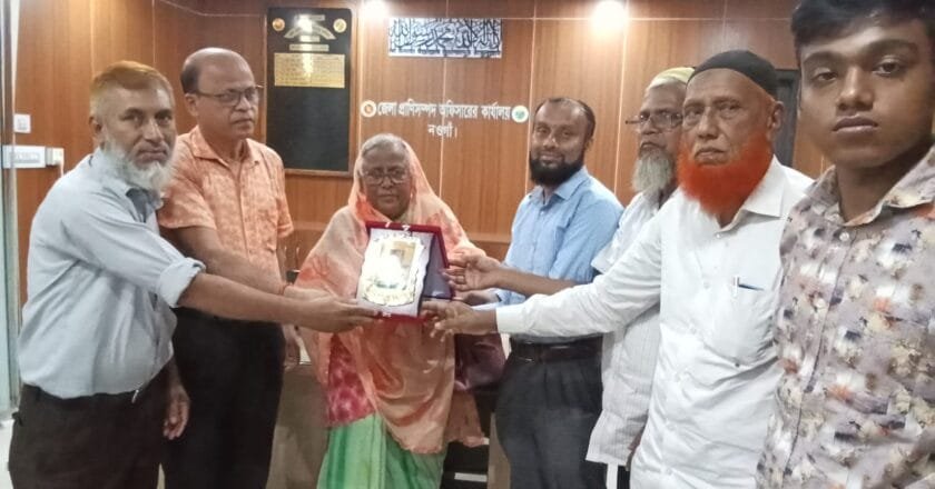 প্রাণী চিকিৎসায় বিশেষ অবদানে মরহুম কাজী মোফাজ্জল হোসেনকে মরণোত্তর সম্মাননা