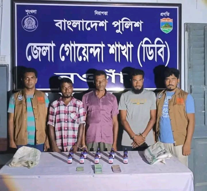 বদলগাছীতে ঢেউটিনের ব্যবসার আড়ালে মাদক কারবার, ডিবির অভিযানে গ্রেপ্তার ৩