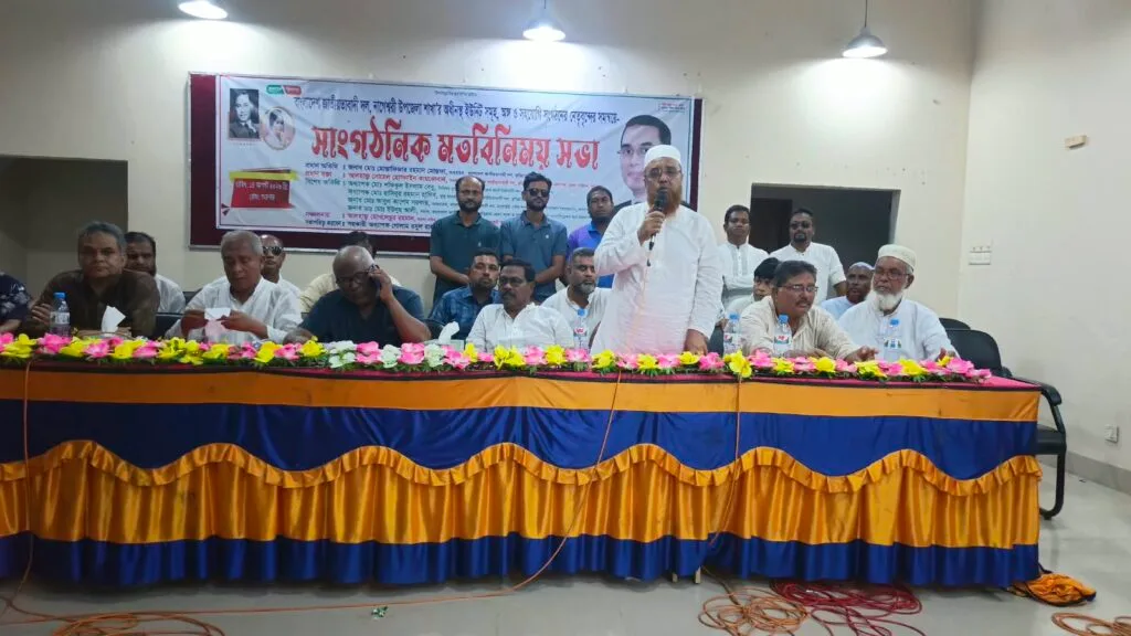 নাগেশ্বরীতে বিএনপির সাংগঠনিক মতবিনিময় সভা অনুষ্ঠিত
