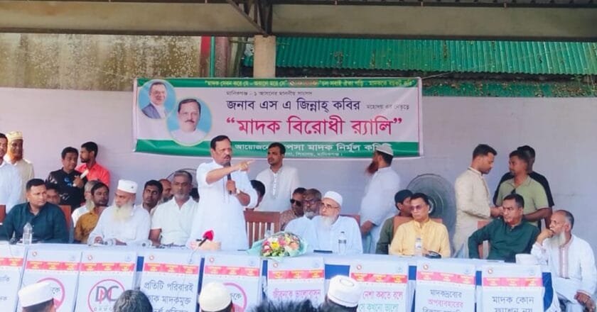 শিবালয়ে মাদকবিরোধী মতবিনিময় সভা ও র‍্যালি