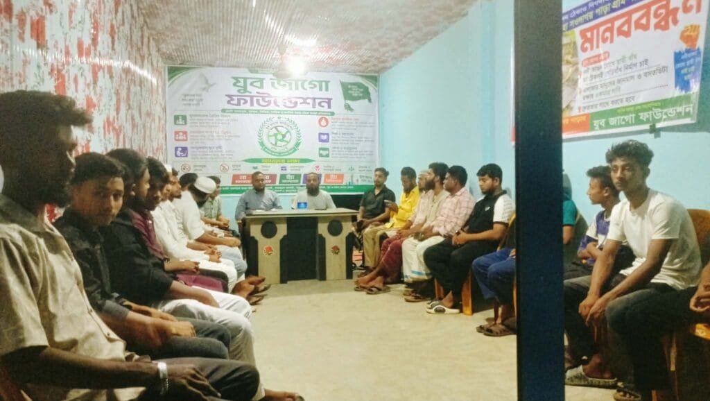 তাড়াইলে যুব জাগো ফাউন্ডেশনের মাসিক সভা অনুষ্ঠিত