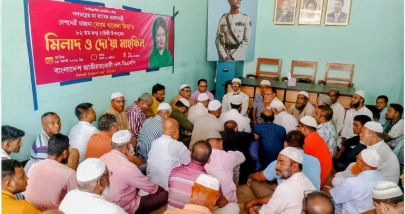 চিলমারীতে বেগম খালেদা জিয়ার ৮২তম জন্মবার্ষিকী পালিত