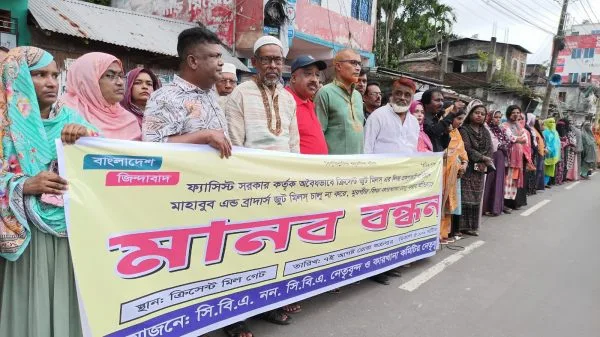 ক্রিসেন্ট জুট মিল চালুর দাবিতে খালিশপুরে শ্রমিকদের বিক্ষোভ ও সমাবেশ